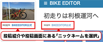 ユーザーのマイページへ移動