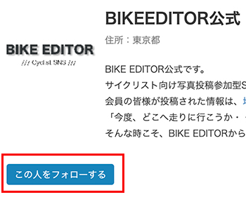 フォローボタン