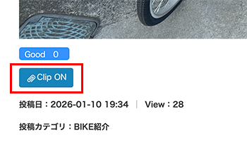 Clip ONボタン